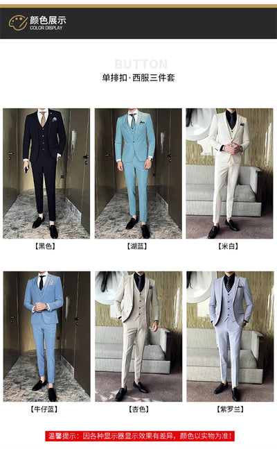 ( Jacket + Vest + Pants ) High -end Brand Official Business Solid Color Casual Suit Three -piece Suit  Groom Wedding Gown Jacket